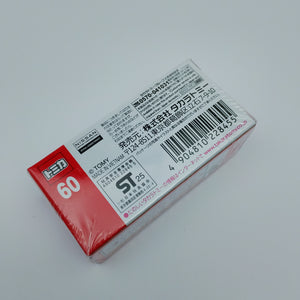 Takara Tomy - Nissan GT-R Nismo