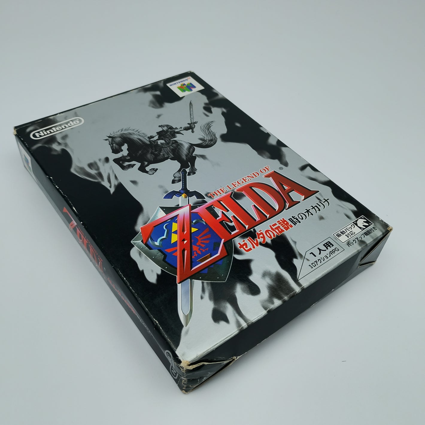 The Legend of Zelda: Ocarina of Time (Japan)