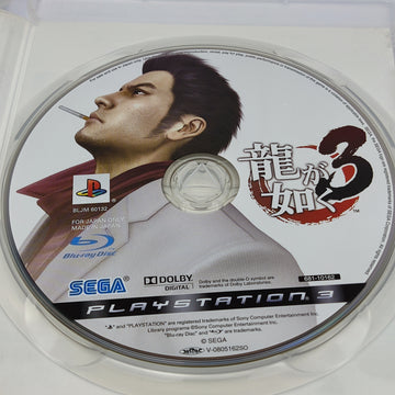 Yakuza 3