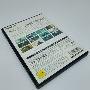 Metal Gear Solid 2: Sons of Liberty (Japan Region)