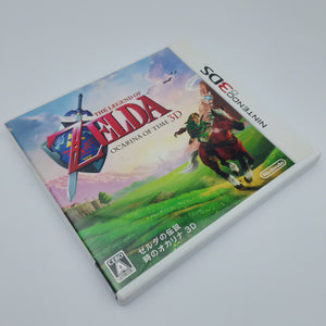The Legend Of Zelda: Ocarinia Of Time 3D (JAPAN REGION)