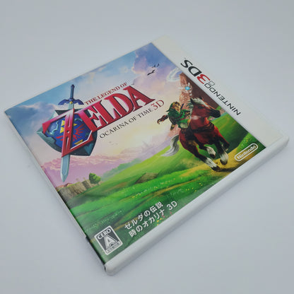 The Legend Of Zelda: Ocarinia Of Time 3D (JAPAN REGION)