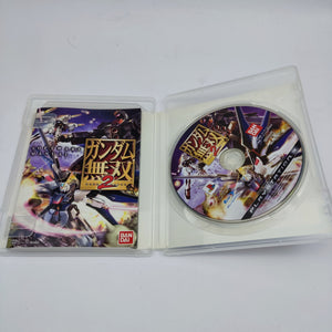 Gundam Musou 2 (PS3 Japan)