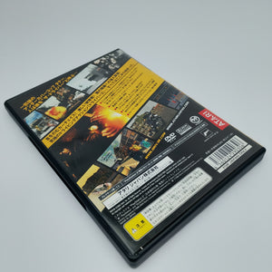 Driver 3 (Japan Region)