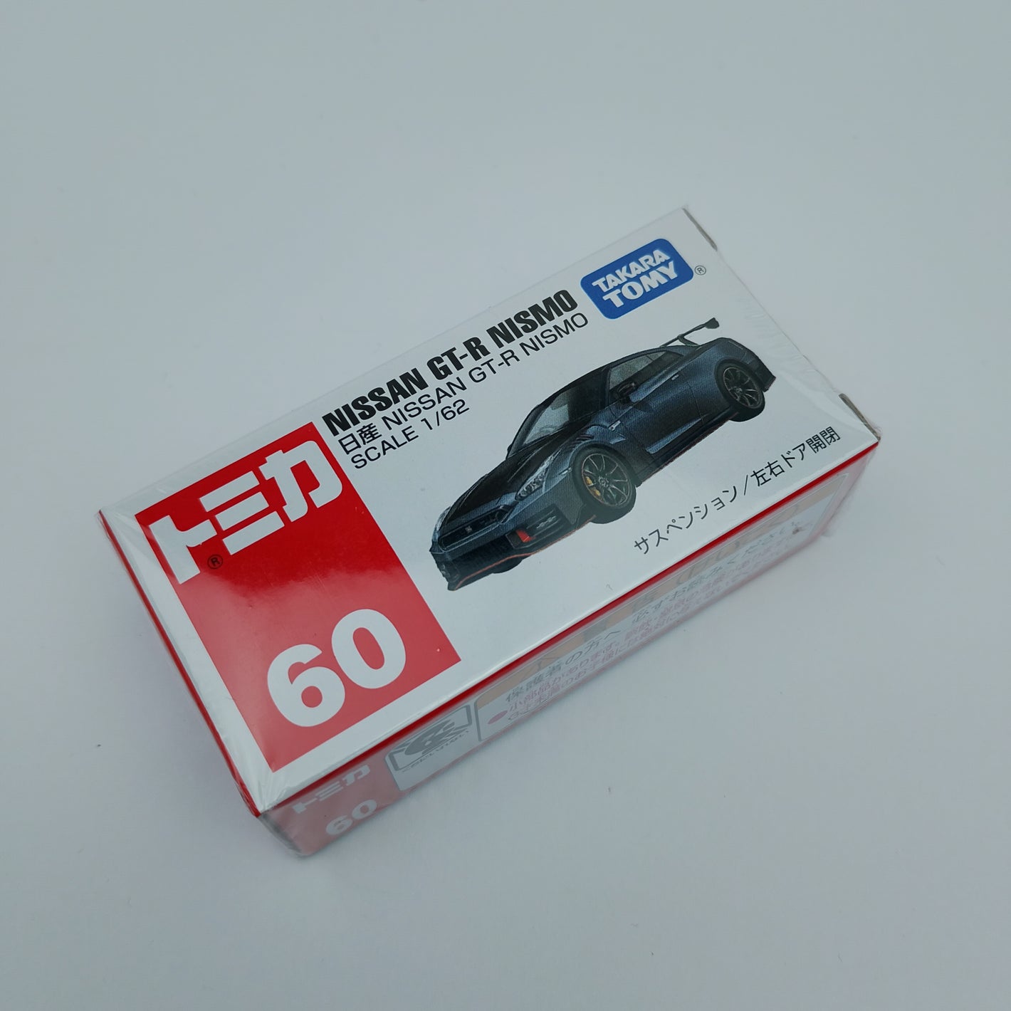 Takara Tomy - Nissan GT-R Nismo