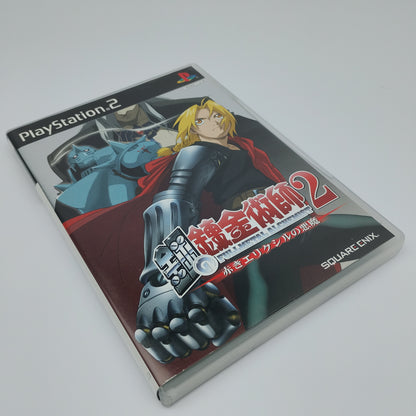 Full Metal Alchemist 2 (Japan Region)