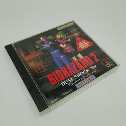 Biohazard 2 - Dual Shock Version (NTSC-J Region)