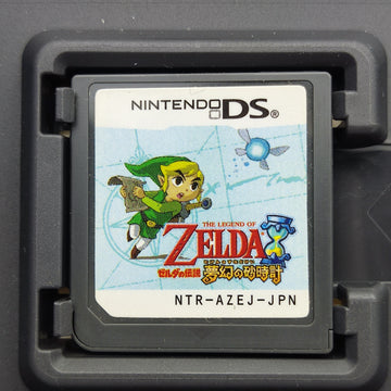 The Legend of Zelda: Phantom Hourglass