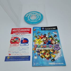 Mario Party 5 (JAPAN REGION)