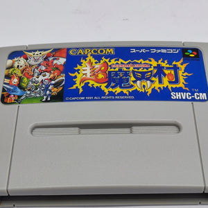 Ghost 'n Goblins