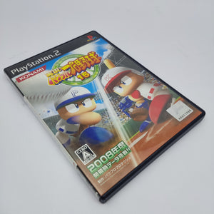 Powerful pro baseball 15