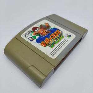 Diddy Kong Racing (N64 - Japan)