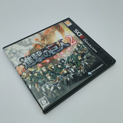 Attack On Titans 2: Future Coordinates (JAPAN REGION)