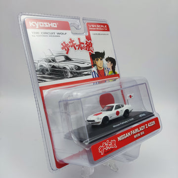 Nissan Fairlady Z 432R