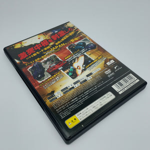 Burnout - Revenge (Japan Region)