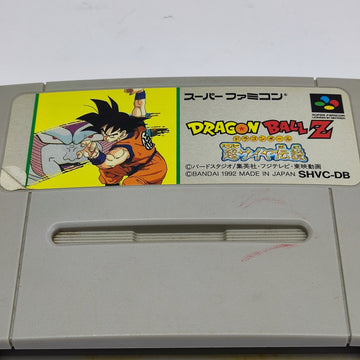 Dragon Ball Z Super Saiya Densetsu