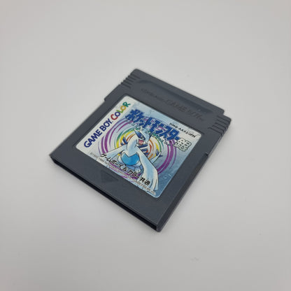 Pokemon Silver (Japanese Edition)