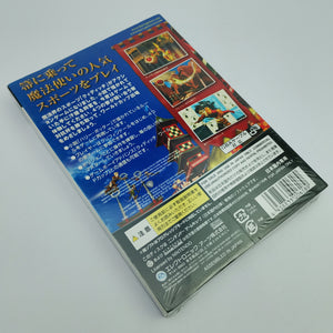 Harry Potter: Quidditch World Cup (Japan Region/Factory Sealed)