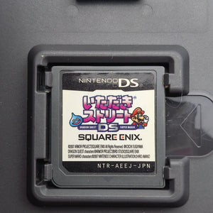 Itadaki Street (Japanese Edition)