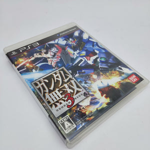 Gundam Musou 3 (PS3 Japan)