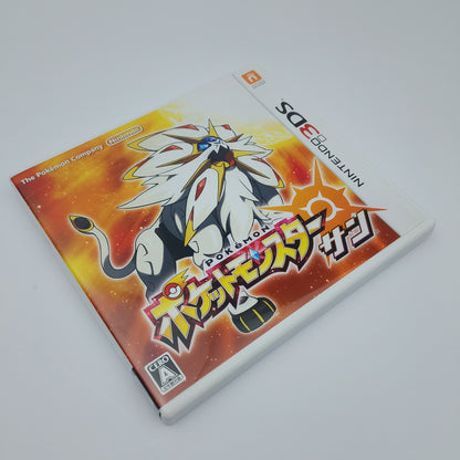Pokemon Sun (JAPAN REGION)