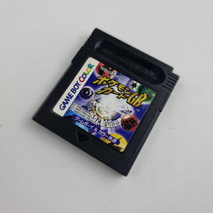 Pokemon Trading Card Game (Japanese Version)