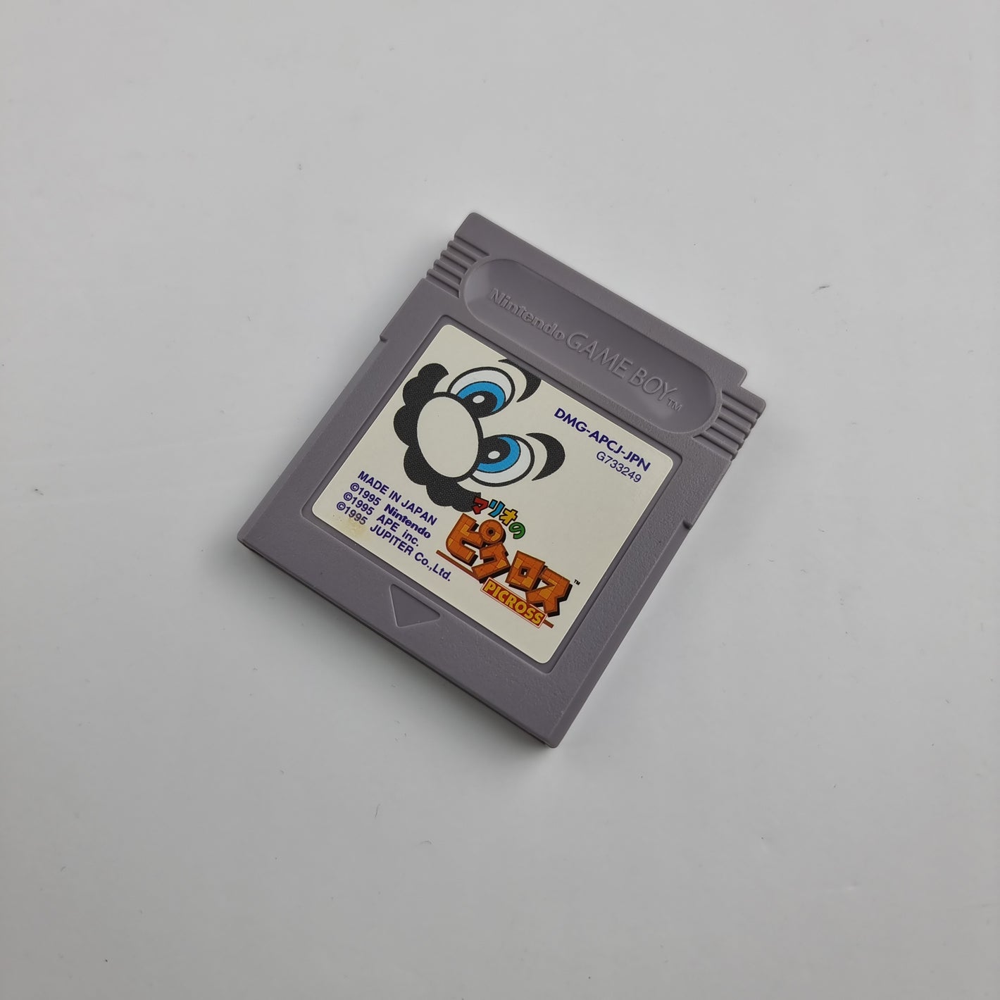 Mario Picross (Japanese Edition)
