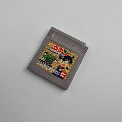 Detective Conan - Chika Yuuenchi (Japanese Edition)