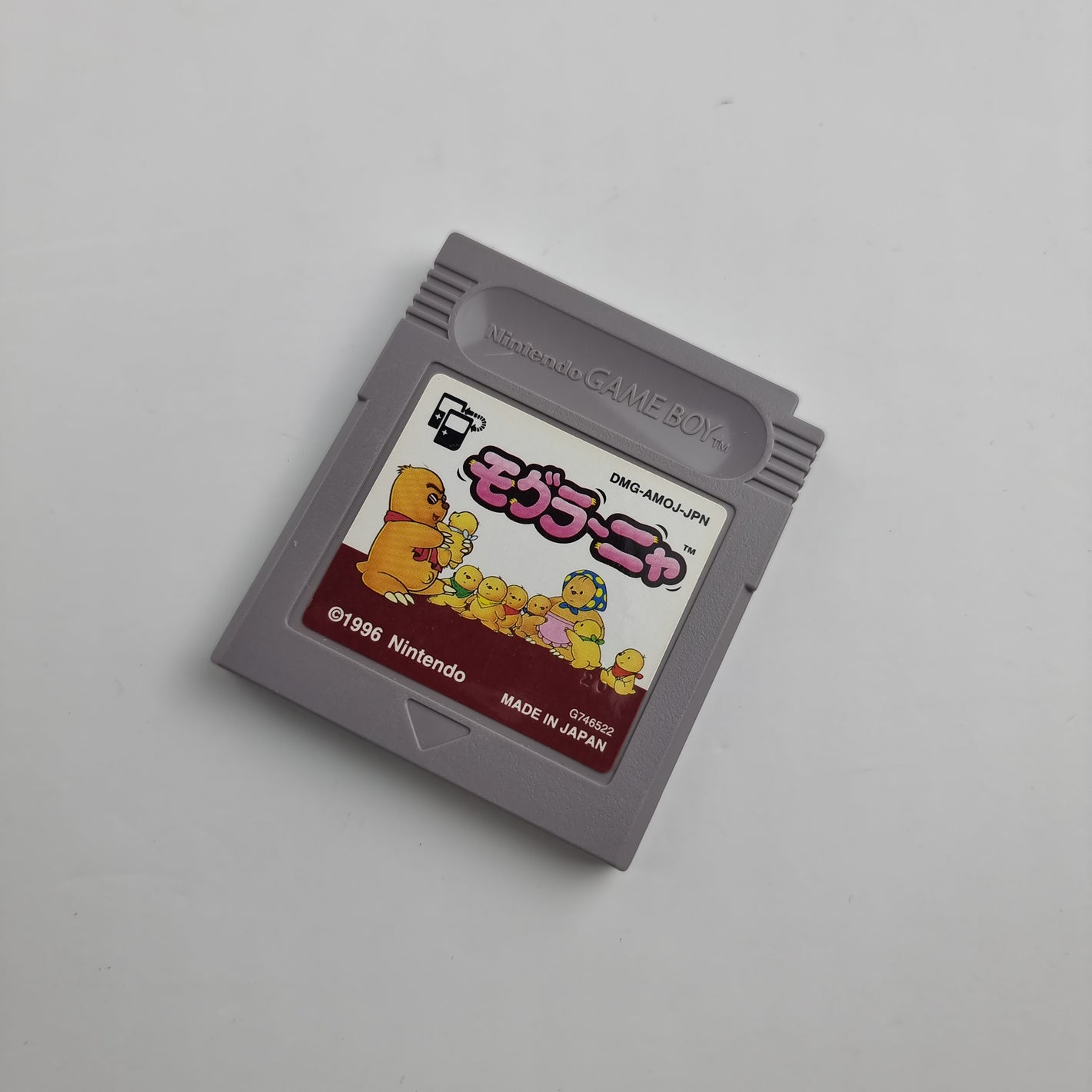 Moguranya Mole Mania (Japanese Edition)