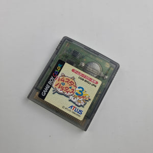 Hamster Paradise 3 (Japanese Edition)