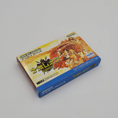 Napoleon (Japanese Edition)