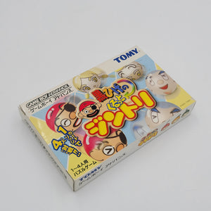 Jintori (Japanese Edition)