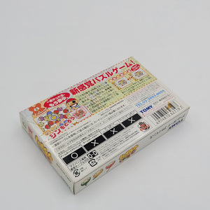 Jintori (Japanese Edition)