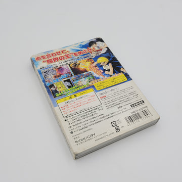 Gash Bell (Zatch Bell)