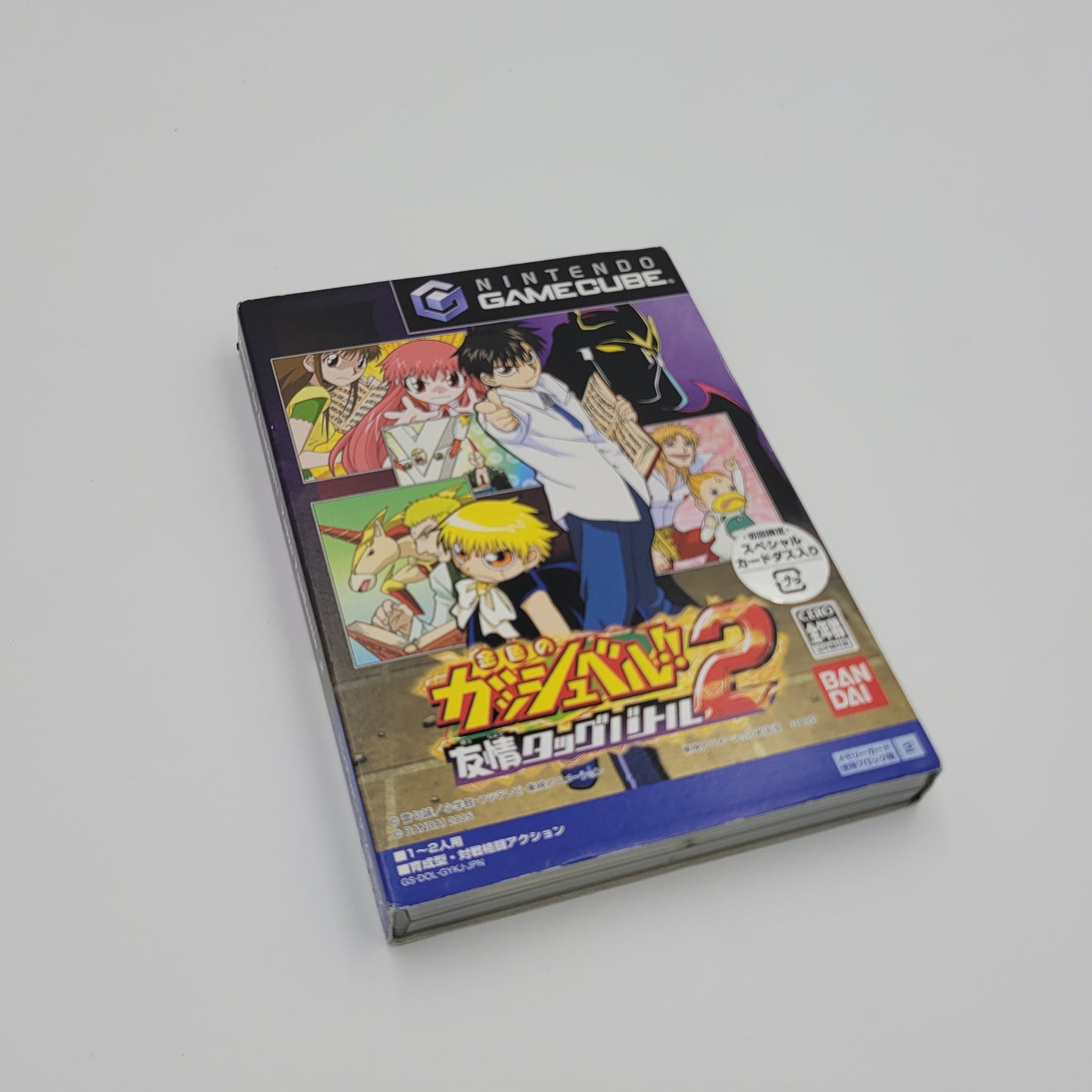Gash Bell 2 (Zatch Bell)
