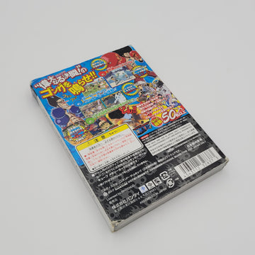 One Piece Grand Battle Rush