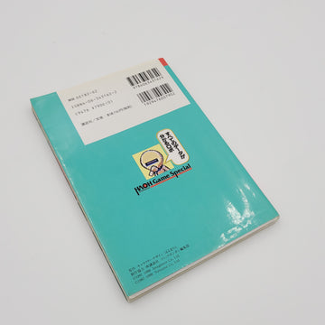 Medarot 2 Guide Book