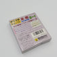 Horse Racing Game (Japanese Edition)