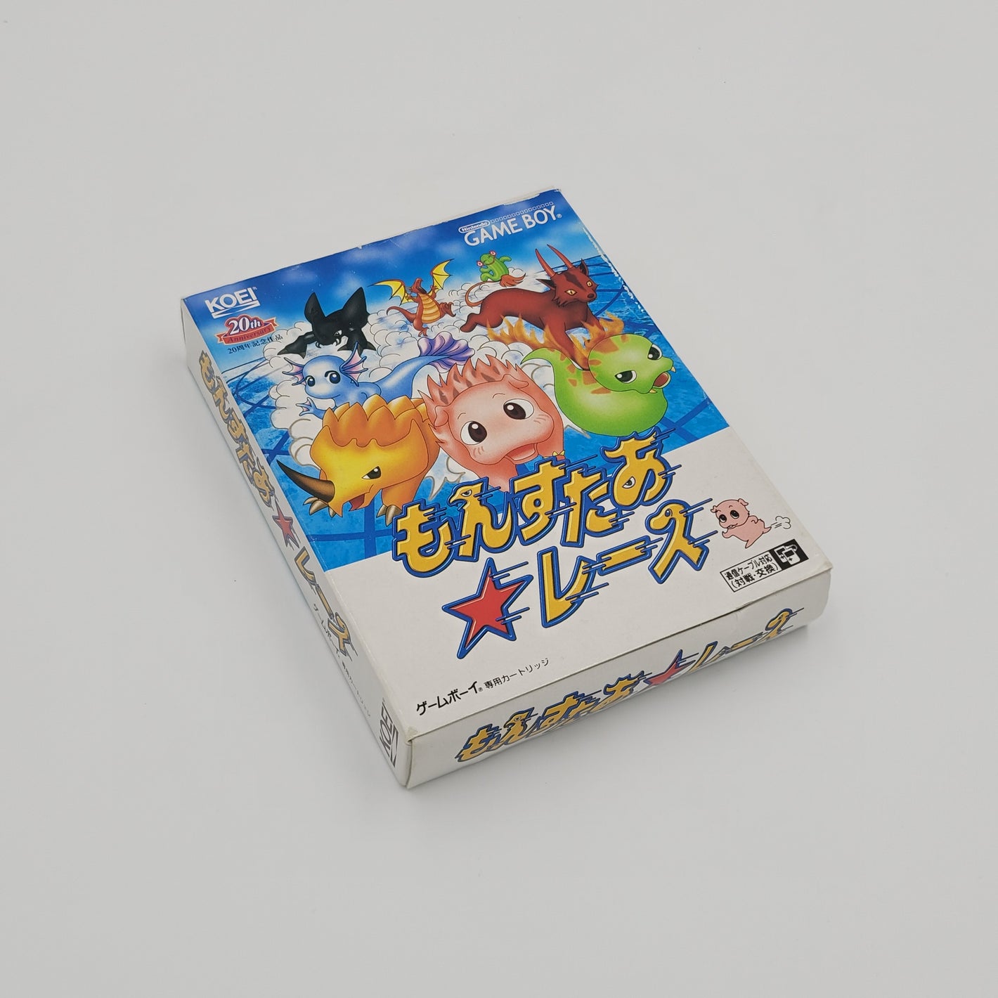 Monster Race (Japanese Version)