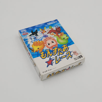 Monster Race (Japanese Version)