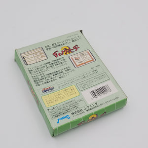 Dino Breader (Japanese Edition)