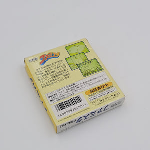 Famista (Japanese Version)