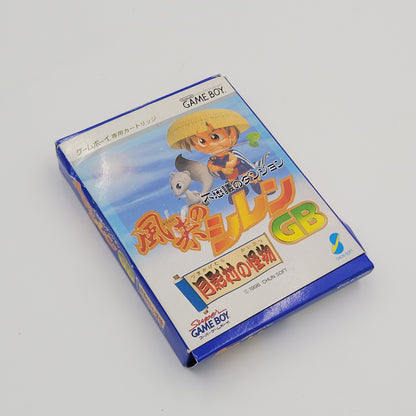 Fuurai no Shiren (Japanese Version)