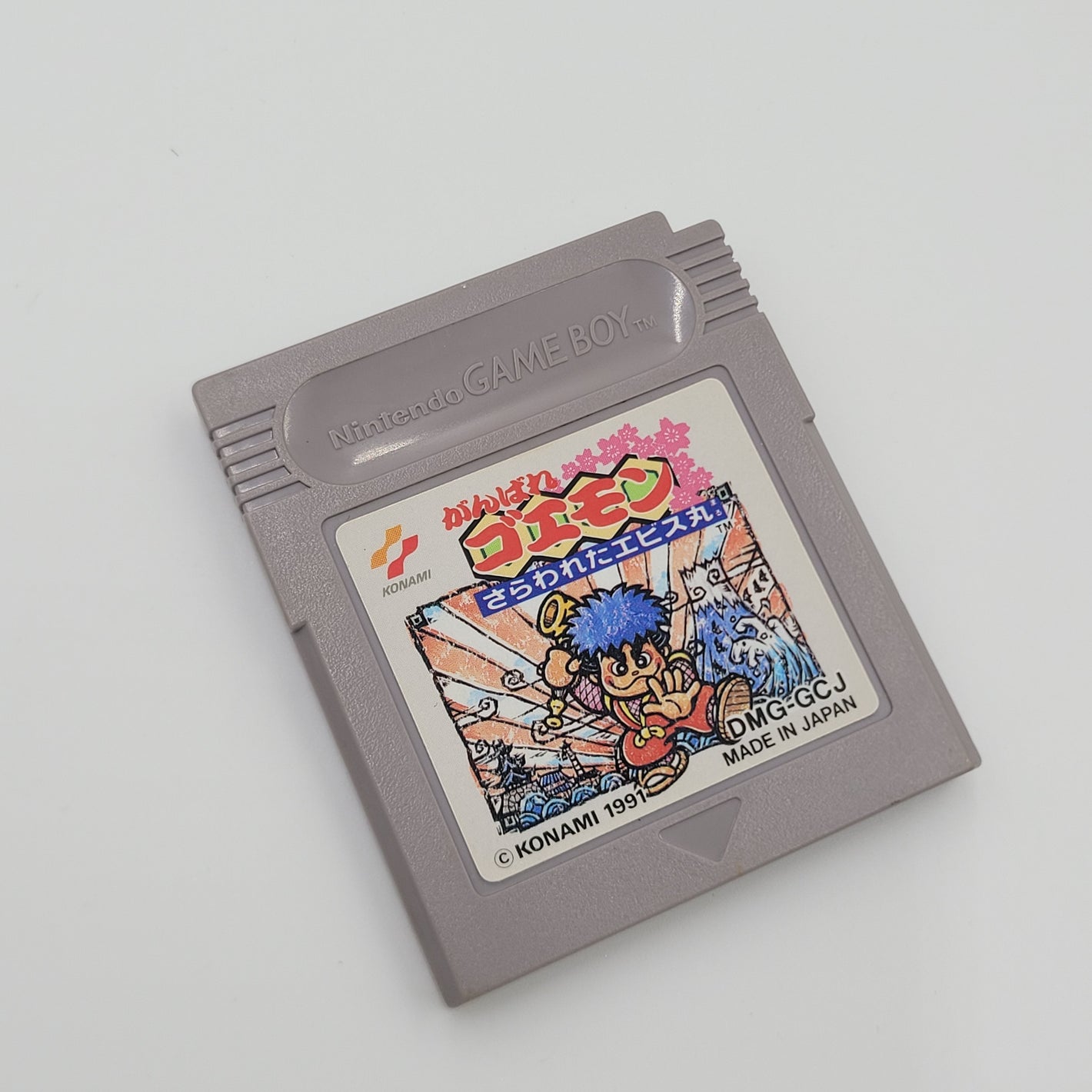 Ganbare Goemon Sarawareta (Japanese Edition)