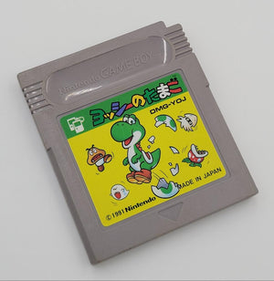 Yoshi's Egg (Japanese Edition)