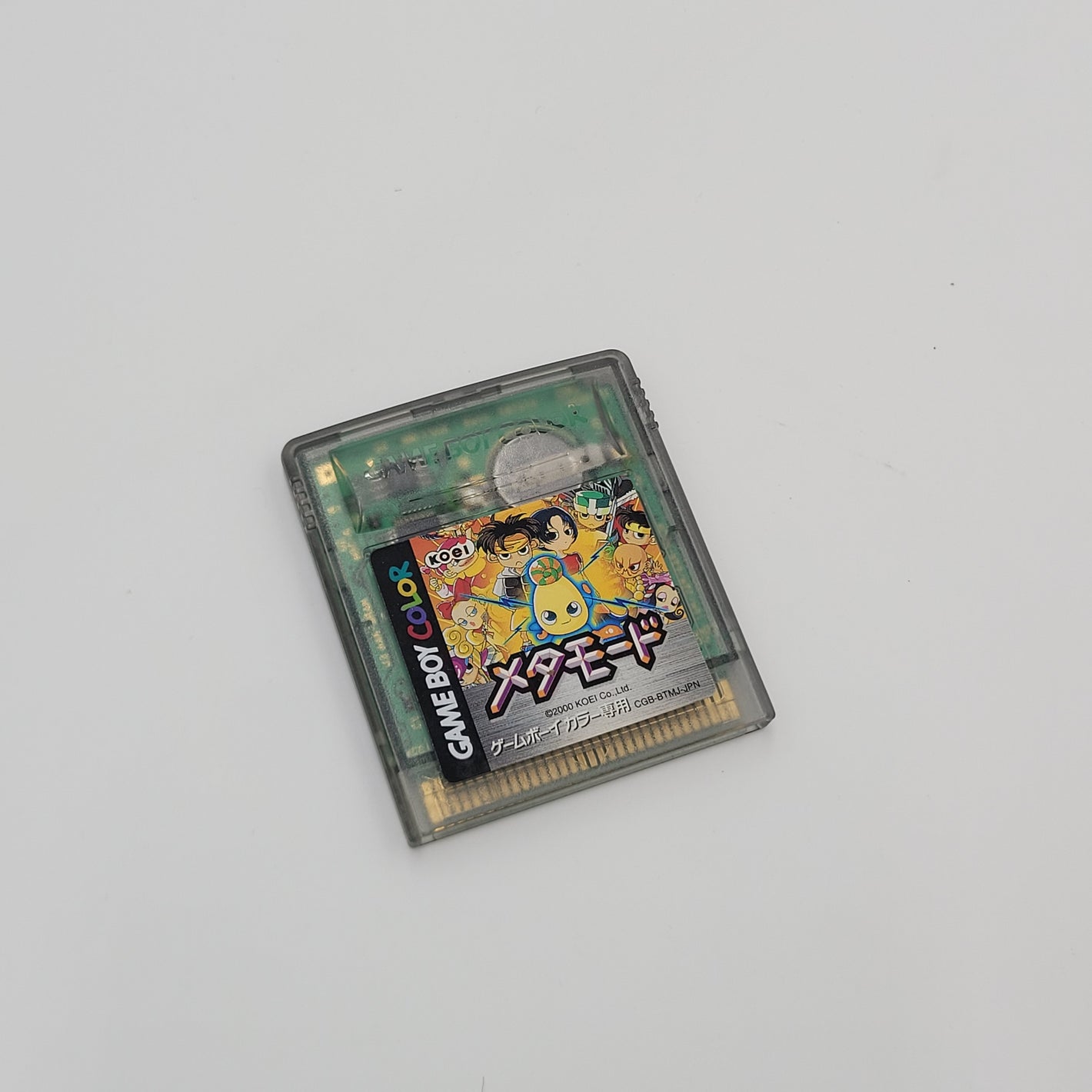 Meta Mode (Japanese Edition)