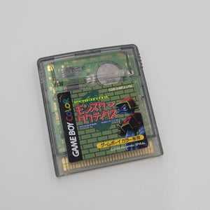 Monster Tactics (Japanese Version)