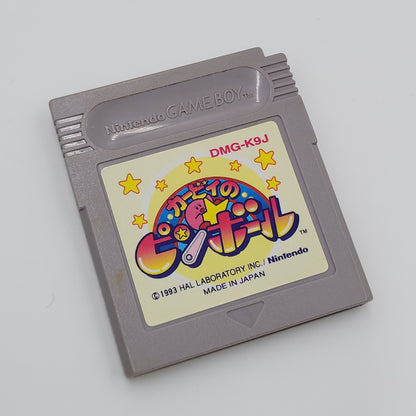 Kirby Pinball (Japanese Edition)