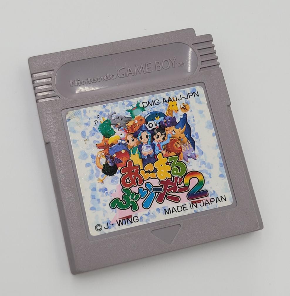 Festival 2 (Japanese Edition)