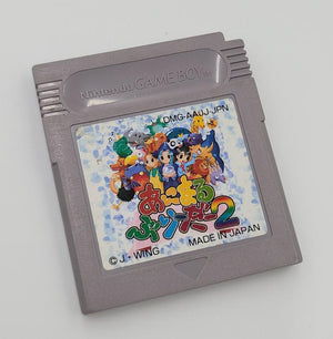 Festival 2 (Japanese Edition)